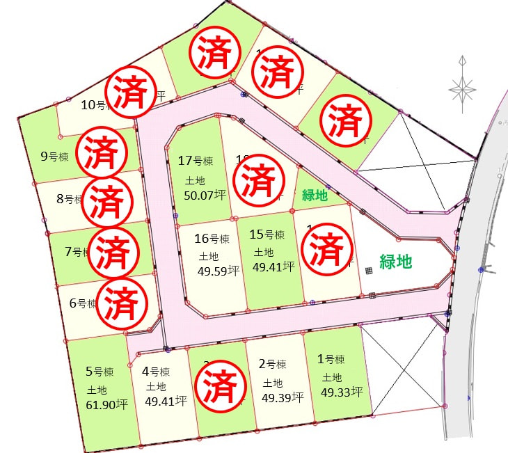 新城Ⅲ新規お申込み！残り７棟！