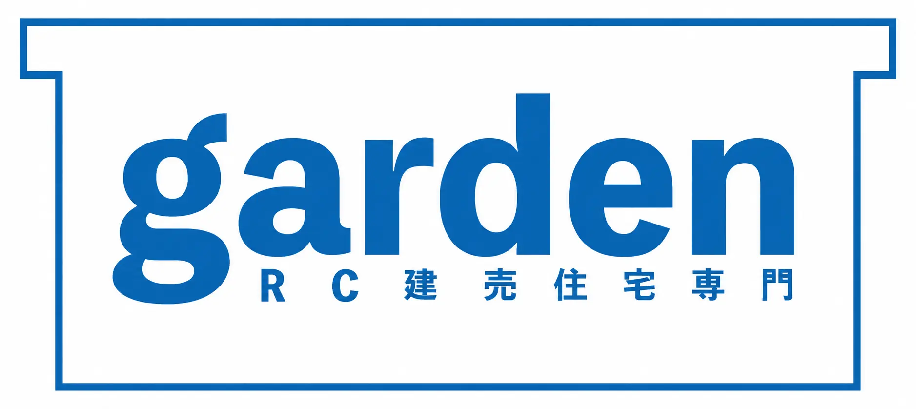 株式会社ガーデン